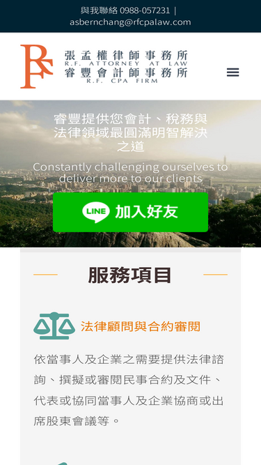 rfcpalaw.com