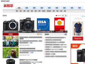 'nphoto.net' screenshot