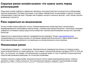 bbzh.ru