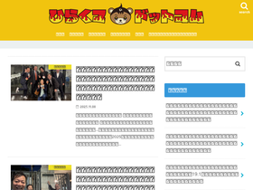 hirakuma.com