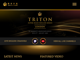 'triton-series.com' screenshot