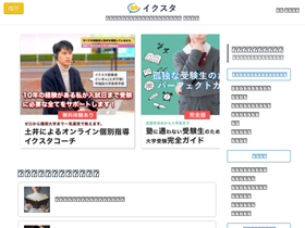 'ikstudie.com' screenshot