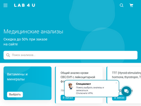 'lab4u.ru' screenshot