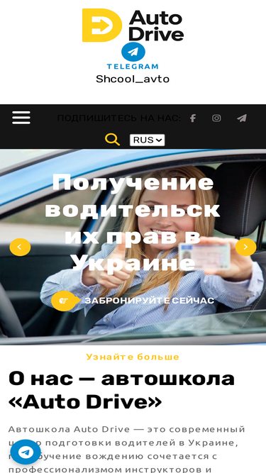 autod.com.ua