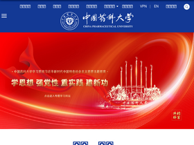 'lxyen.cpu.edu.cn' screenshot