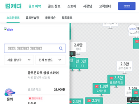 'kimcaddie.com' screenshot