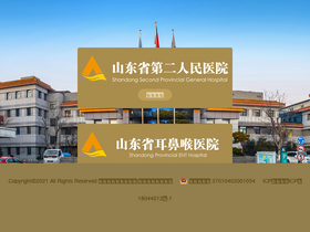 'sdent.com.cn' screenshot