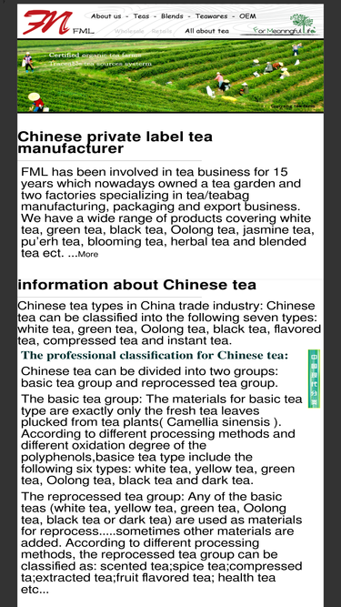 fmltea.com