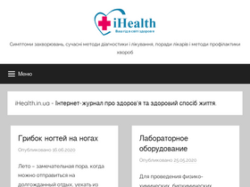 'ihealth.in.ua' screenshot