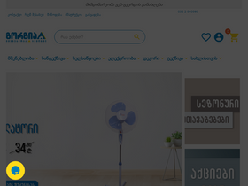 'gorgia.ge' screenshot