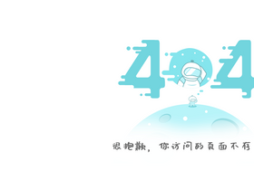 '2243.com' screenshot