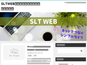 sltweb.org