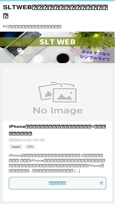 sltweb.org