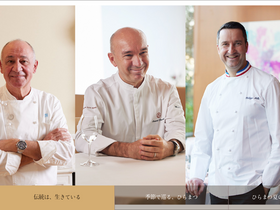 'hiramatsurestaurant.jp' screenshot