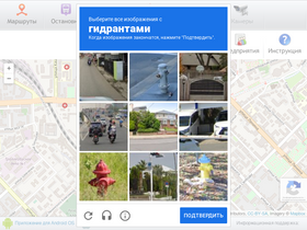 'bus62.ru' screenshot