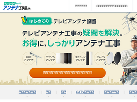 'minantena.com' screenshot