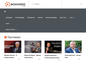 'bogvideo.com' screenshot