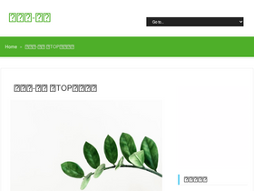 'hananokotoba.com' screenshot