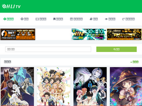 'ohlitv.com' screenshot