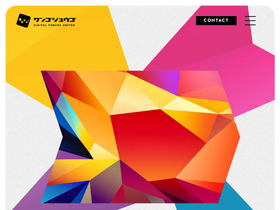 wan55.co.jp