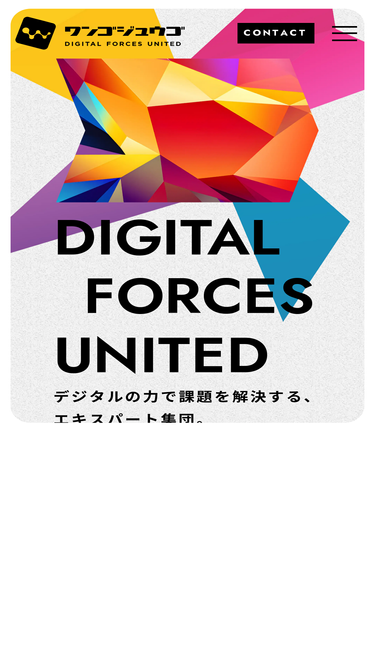 wan55.co.jp