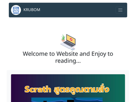 krubom.com