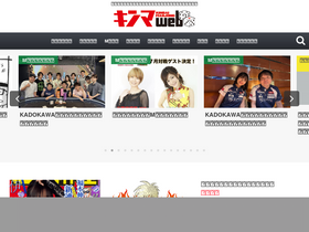 'kinmaweb.jp' screenshot