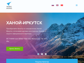 'iraero.ru' screenshot