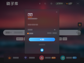 shuaziku.com