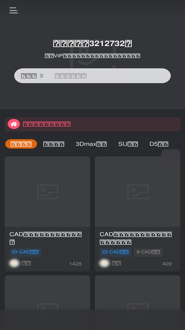 shuaziku.com