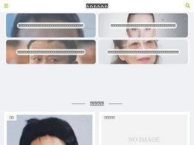 'oitachi-ima.com' screenshot