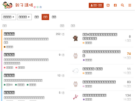 'babydiscuss.com' screenshot