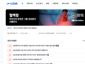 'cobak.co.kr' screenshot