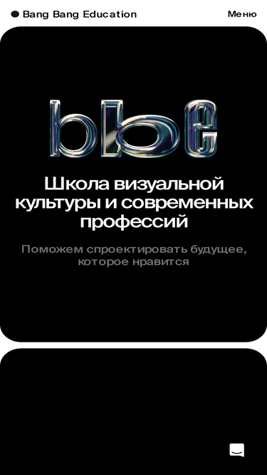 bangbangeducation.ru