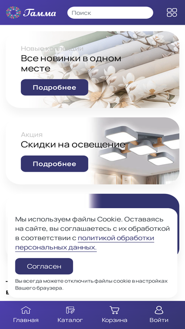tdgamma.ru