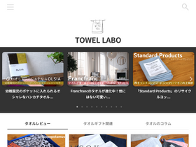 'towel-gifts.com' screenshot