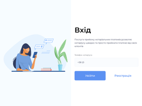 notarypay.com.ua
