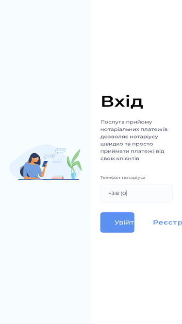 notarypay.com.ua