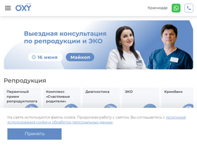 'oxy-center.ru' screenshot