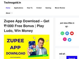 'technogold.in' screenshot