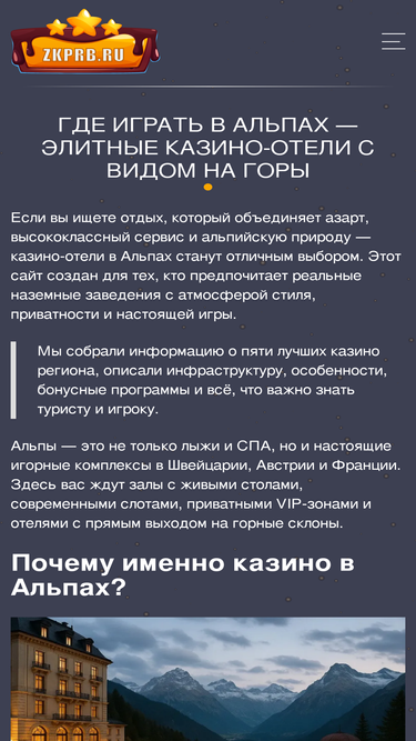 zkprb.ru