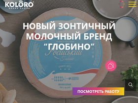 'koloro.ua' screenshot