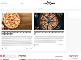 'yumyum.party' screenshot