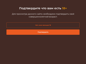 'alcapone-tabak.ru' screenshot