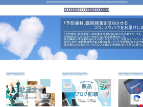 arkrayoralhealthcare.com