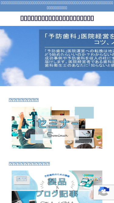 arkrayoralhealthcare.com