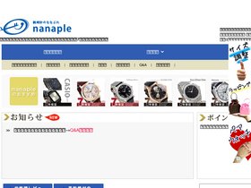 'nanaple.com' screenshot