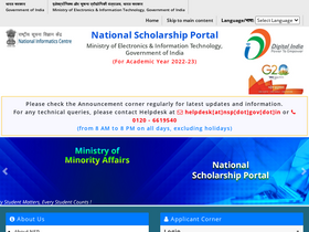 'scholarships.gov.in' screenshot