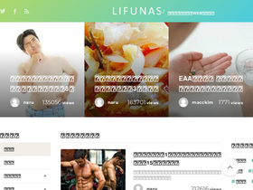 'lifunas.com' screenshot