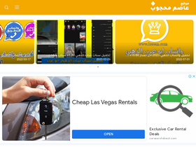 '3ssem.com' screenshot